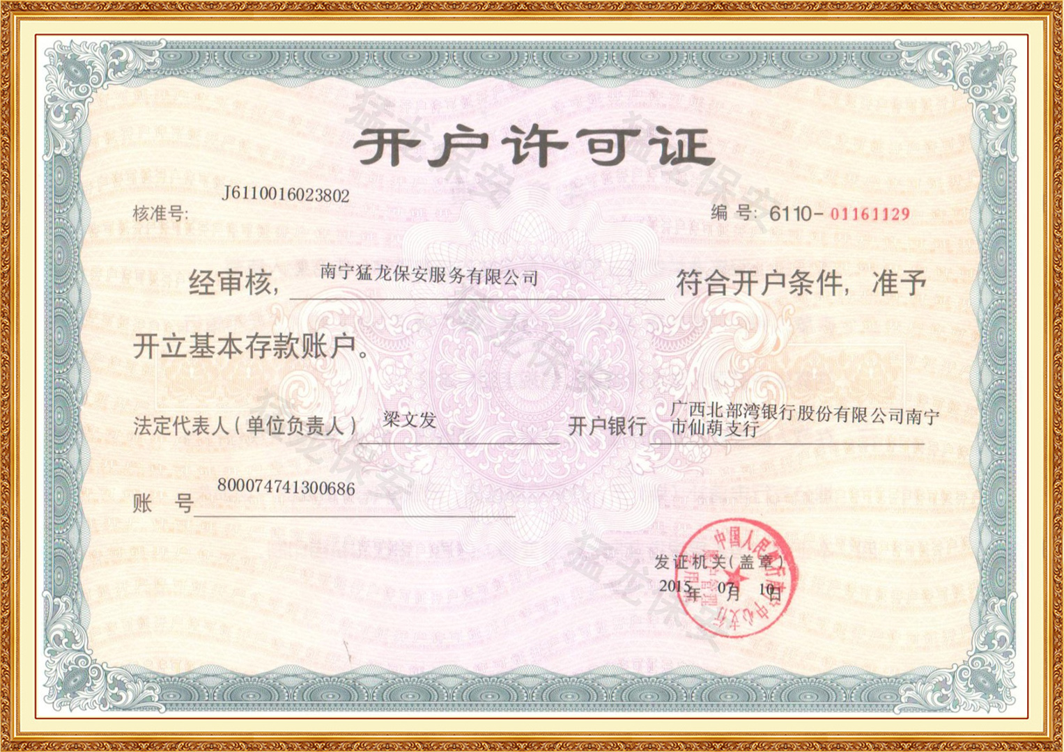 草莓视频APP黄片