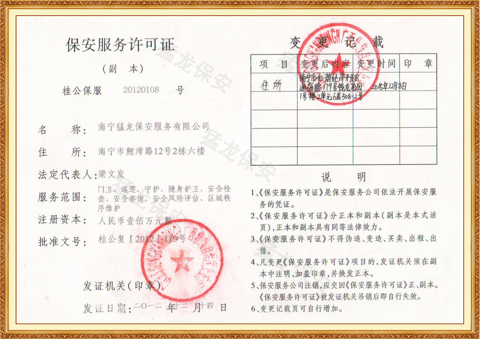專業草莓影视在线观看