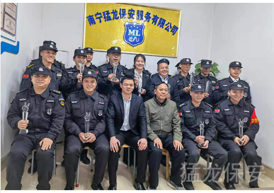 門衛保安